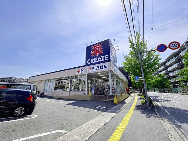 クリエイトＳ・Ｄ 川崎土橋店（約980m・徒歩13分）