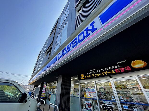 ローソン宮前南野川店(約500m・徒歩7分)
