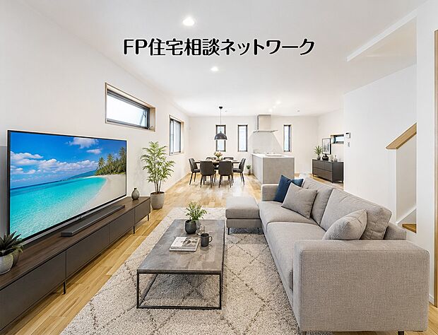 【リビング】【LDK│18.8帖】 本画像はAIがCGで家具を作成しており、実際の現地に家具は設置されておりません。また、販売価格に家具等は含まれておりません。
