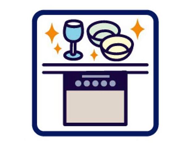 【その他内観】食洗機　利用者が増えているのはメリットが多いから。時間の節約、手が荒れない、水道代の節約、高温度で洗うので油汚れもしっかり落とせる。まさに理想家電。