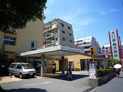 大口東総合病院 650m(9分)