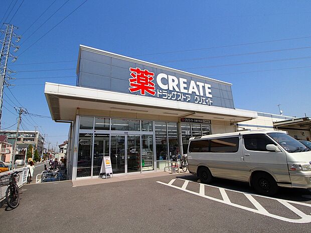 クリエイトS・D川崎千年店(約950m)