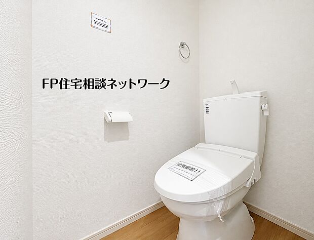 【トイレ】【トイレ】 白を基調とした清潔感のあるトイレです。温水洗浄便座を完備し、シンプルで使い勝手の良いデザインが魅力的な空間です。
