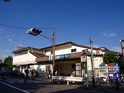 玉川学園前駅 1000m