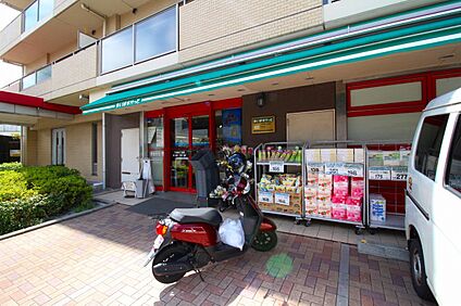 まいばすけっと下作延5丁目店 550m