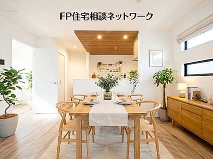 リビング