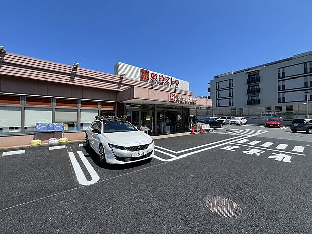 東急ストアたちばな台店(約950m)