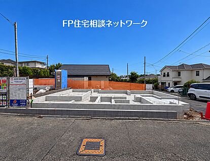 現地外観写真