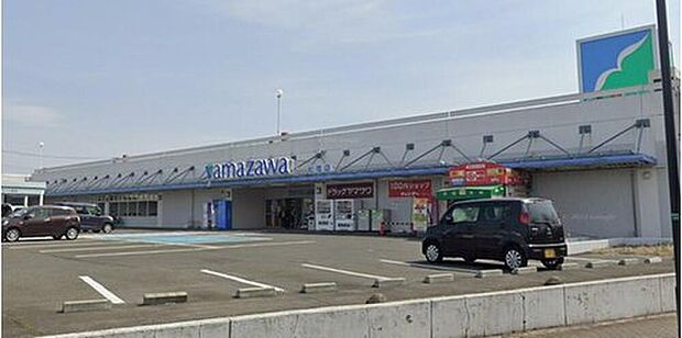 ヤマザワ松陵店(約120m)