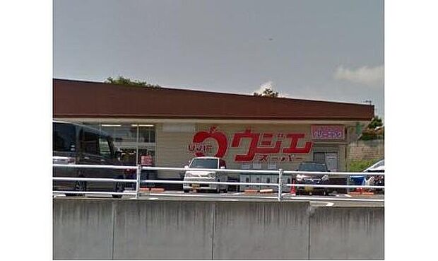 ウジエスーパー塩釜店（約270m）