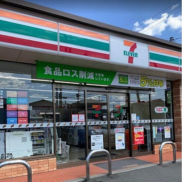 セブンイレブン仙台福田町1丁目店(約650m)