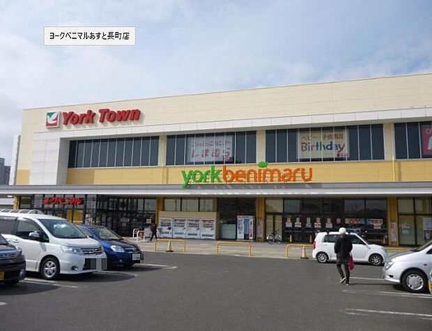 ヨークベニマルあすと長町店(約1,062m)