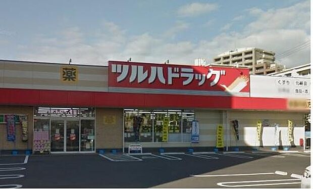 ツルハドラッグ仙台長町4丁目店(約689m)
