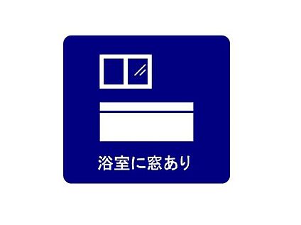 一坪サイズの浴室