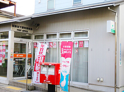 岸和田下松郵便局 240ｍ～260ｍ