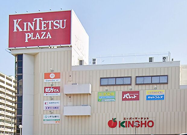 近鉄プラザ(約900m)