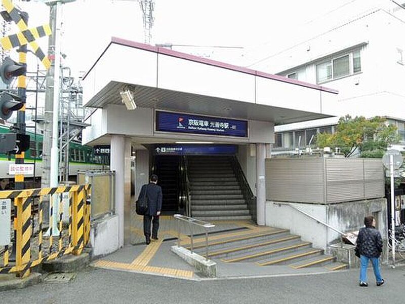 京阪本線「光善寺駅」：徒歩6分（480ｍ）