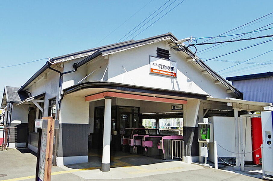 南海本線「羽倉崎」駅