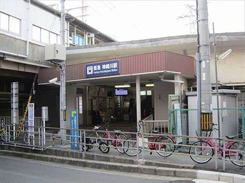 阪急電鉄神戸線「神崎川」駅
