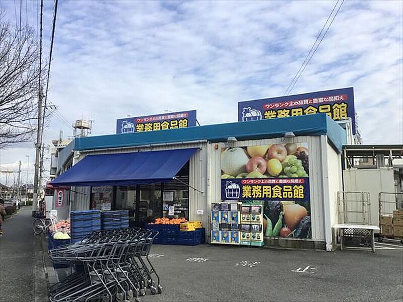 三杉屋業務用食品館池田店
