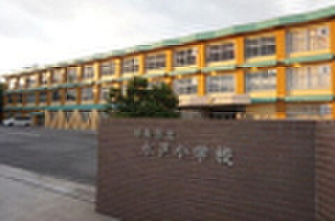 ◆湖南市立水戸小学校：徒歩8分（570ｍ）