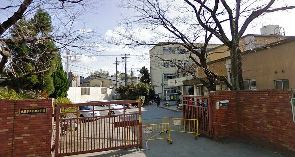 ◆京都市立柊野小学校：徒歩13分（1030ｍ）
