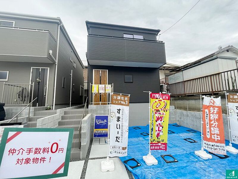 周辺は落ち着いた街並みの住宅地！子育てがしやすい住環境です！まだ未完成ですが、現地でしかわからない事もございます。是非一度ご覧ください。