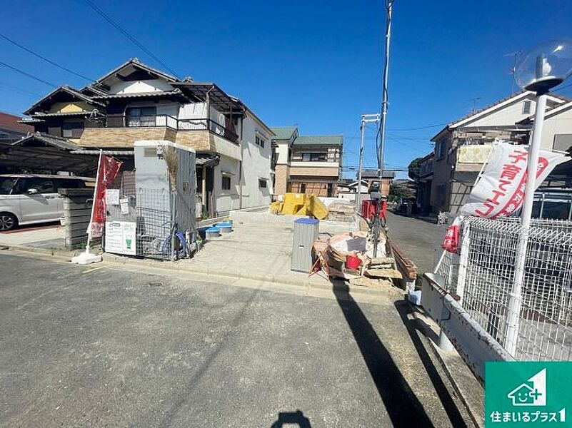 周辺は落ち着いた街並みの住宅地！子育てがしやすい住環境です！まだ未完成ですが、現地でしかわからない事もございます。是非一度ご覧ください。