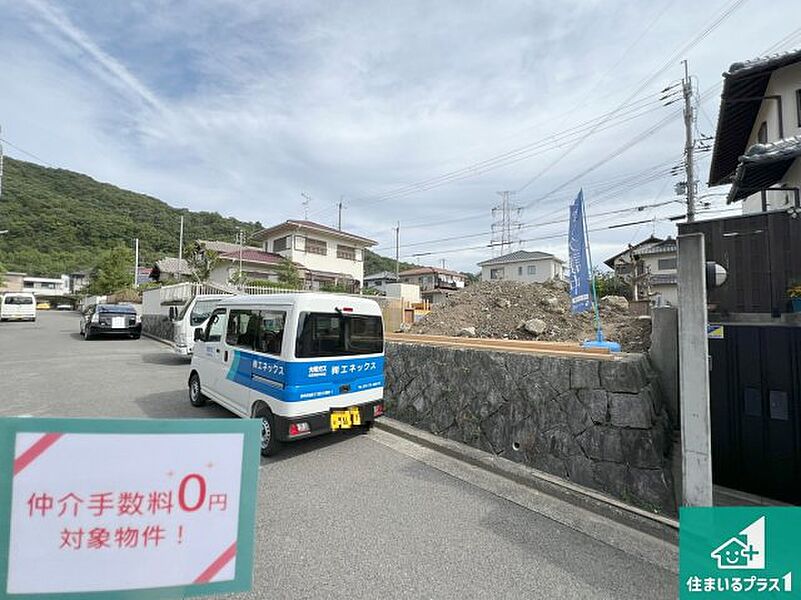 周辺は落ち着いた街並みの住宅地！子育てがしやすい住環境です！まだ未完成ですが、現地でしかわからない事もございます。是非一度ご覧ください。