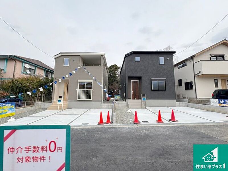 周辺は落ち着いた街並みの住宅地！子育てがしやすい住環境です！まだ未完成ですが、現地でしかわからない事もございます。是非一度ご覧ください。