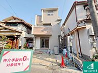 大阪府枚方市堂山２丁目　仲介手数料無料物件対象！：物件画像