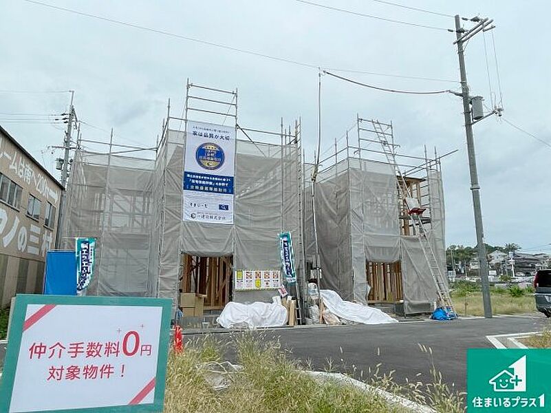 現在建築中！落ち着いた街並みで新生活を始めることが出来そう！周辺の物件も併せてご紹介させて頂きます！