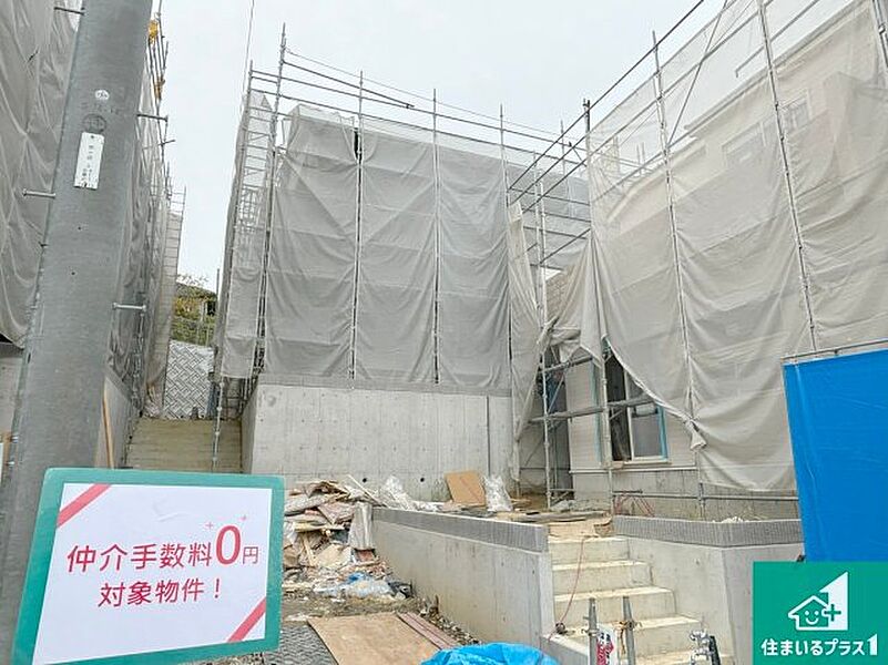 周辺は落ち着いた街並みの住宅地！子育てがしやすい住環境です！まだ未完成ですが、現地でしかわからない事もございます。是非一度ご覧ください。