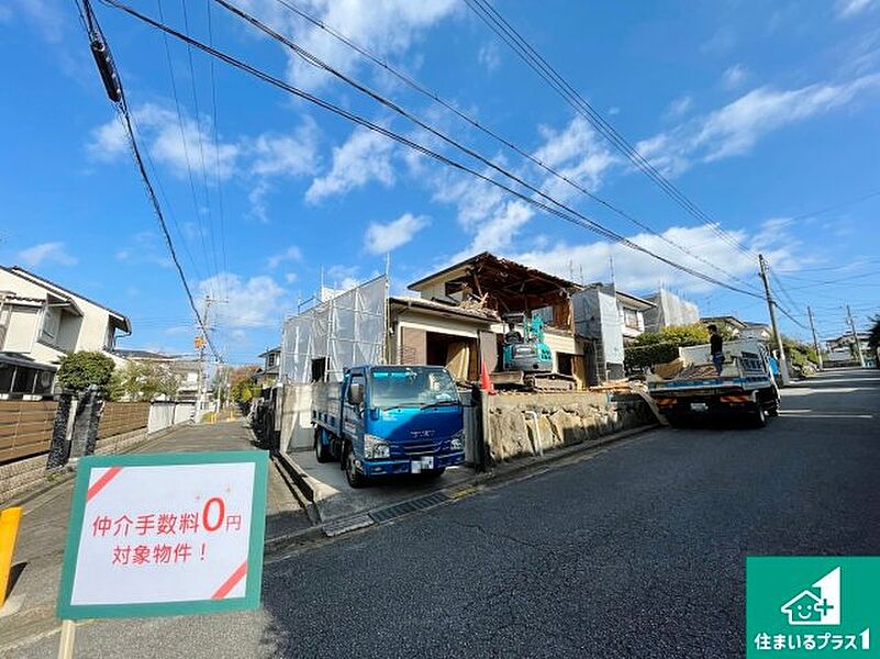 現在建築中！落ち着いた街並みで新生活を始めることが出来そう！周辺の物件も併せてご紹介させて頂きます！