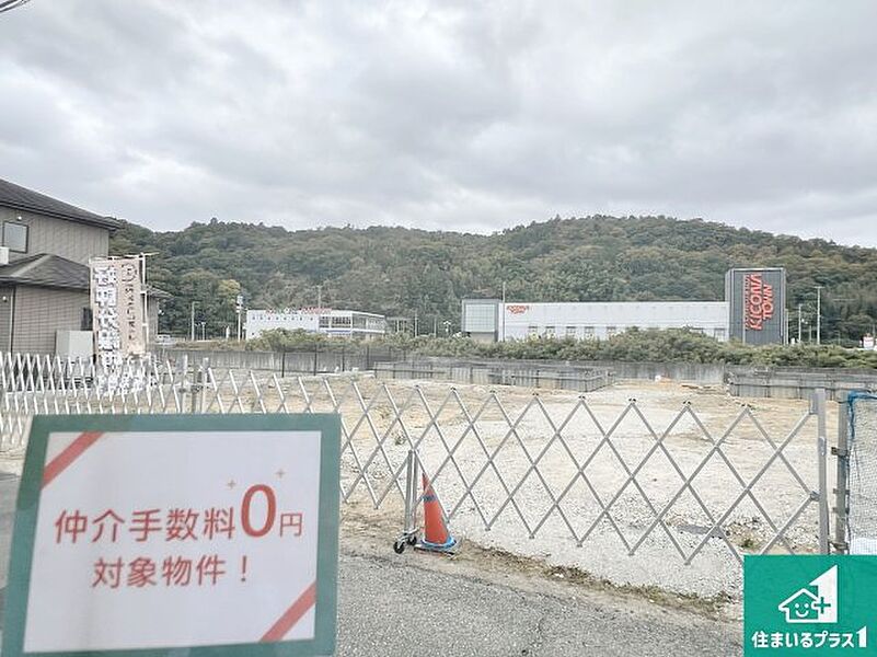 現在建築中！落ち着いた街並みで新生活を始めることが出来そう！周辺の物件も併せてご紹介させて頂きます！