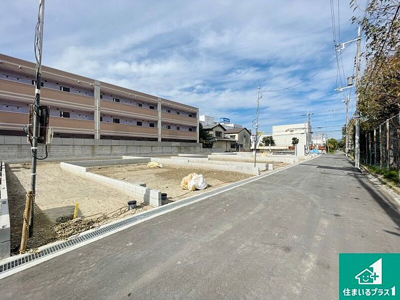 周辺は落ち着いた街並みの住宅地！子育てがしやすい住環境です！まだ未完成ですが、現地でしかわからない事もございます。是非一度ご覧ください。