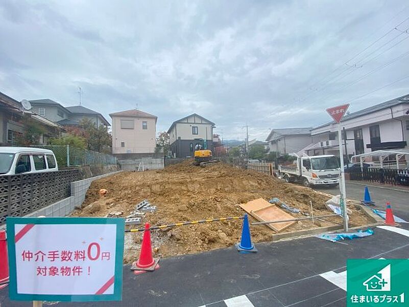 周辺は落ち着いた街並みの住宅地！子育てがしやすい住環境です！まだ未完成ですが、現地でしかわからない事もございます。是非一度ご覧ください。