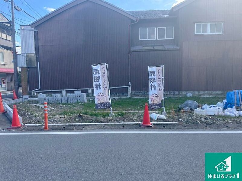 周辺は落ち着いた街並みの住宅地！子育てがしやすい住環境です！まだ未完成ですが、現地でしかわからない事もございます。是非一度ご覧ください。