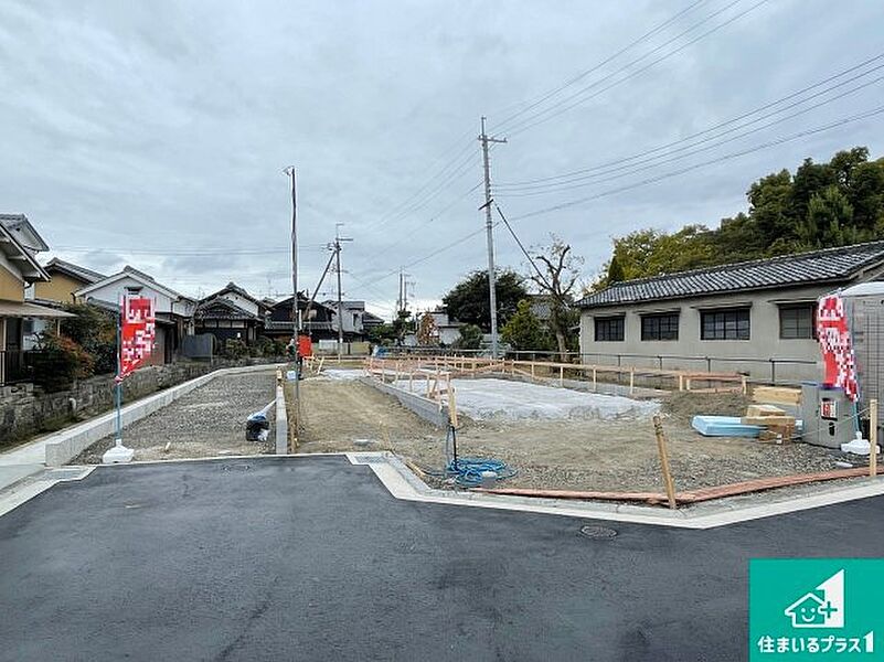 現在建築中！落ち着いた街並みで新生活を始めることが出来そう！周辺の物件も併せてご紹介させて頂きます！