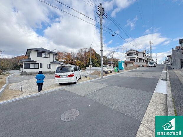 周辺は落ち着いた街並みの住宅地!子育てがしやすい住環境です!まだ未完成ですが、現地でしかわからない事もございます。是非一度ご覧ください。