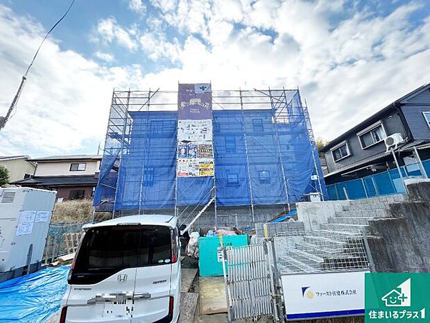 周辺は落ち着いた街並みの住宅地!子育てがしやすい住環境です!まだ未完成ですが、現地でしかわからない事もございます。是非一度ご覧ください。