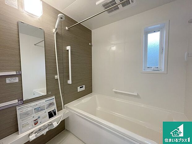 足をゆったり伸ばして寛げる浴槽です。窓が設けられていますので差し込む光が明るく穏やかな雰囲気にしてくれます♪浴室乾燥機も設置しているので、雨の日の洗濯物も安心です♪