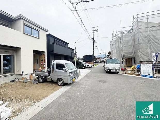 周辺は落ち着いた街並みの住宅地！子育てがしやすい住環境です！まだ未完成ですが、現地でしかわからない事もございます。是非一度ご覧ください。
