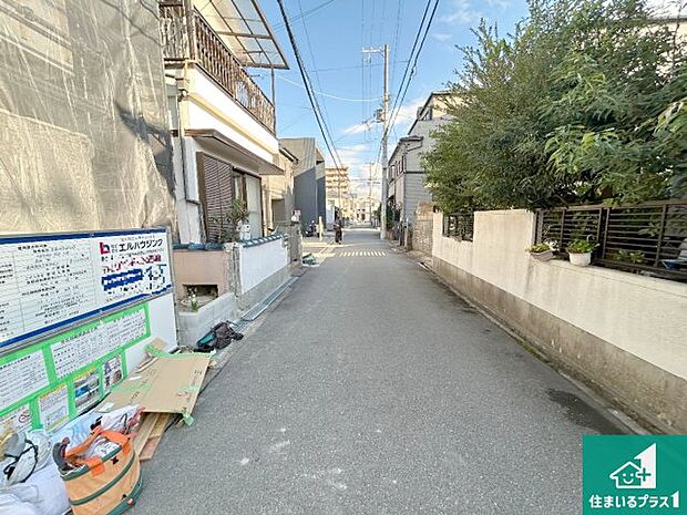 周辺は落ち着いた街並みの住宅地！子育てがしやすい住環境です！まだ未完成ですが、現地でしかわからない事もございます。是非一度ご覧ください。