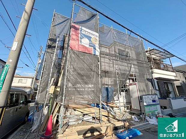 周辺は落ち着いた街並みの住宅地！子育てがしやすい住環境です！まだ未完成ですが、現地でしかわからない事もございます。是非一度ご覧ください。