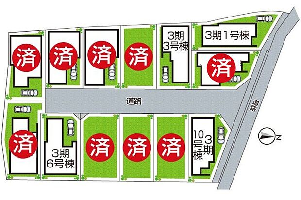 全13区画