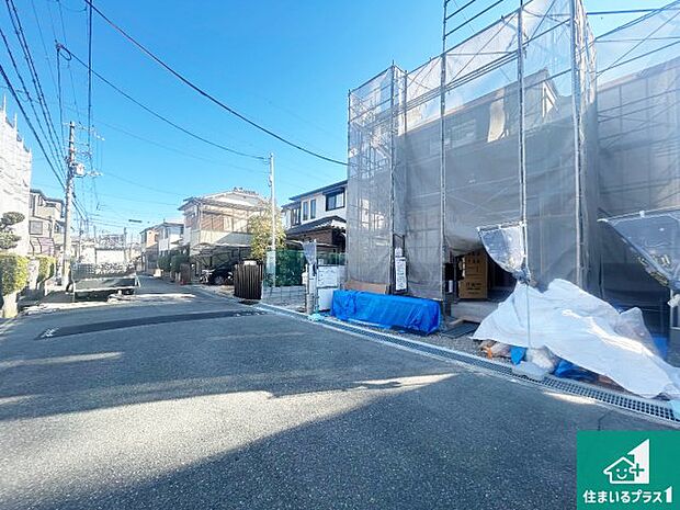 周辺は落ち着いた街並みの住宅地!子育てがしやすい住環境です!まだ未完成ですが、現地でしかわからない事もございます。是非一度ご覧ください。