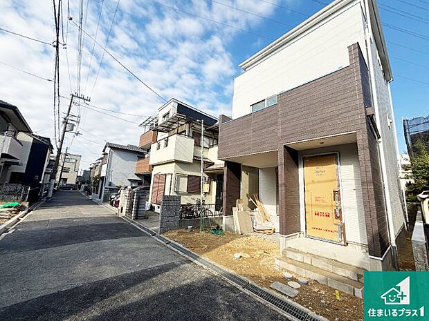 周辺は落ち着いた街並みの住宅地！子育てがしやすい住環境です！まだ未完成ですが、現地でしかわからない事もございます。是非一度ご覧ください。