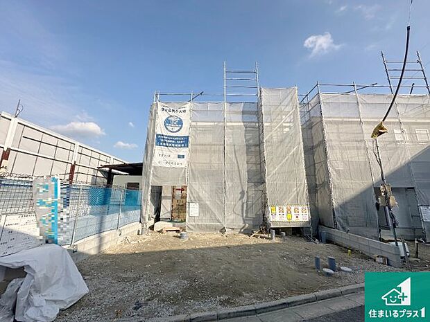 周辺は落ち着いた街並みの住宅地！子育てがしやすい住環境です！まだ未完成ですが、現地でしかわからない事もございます。是非一度ご覧ください。