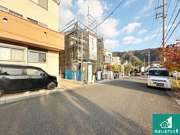 周辺は落ち着いた街並みの住宅地！子育てがしやすい住環境です！まだ未完成ですが、現地でしかわからない事もございます。是非一度ご覧ください。